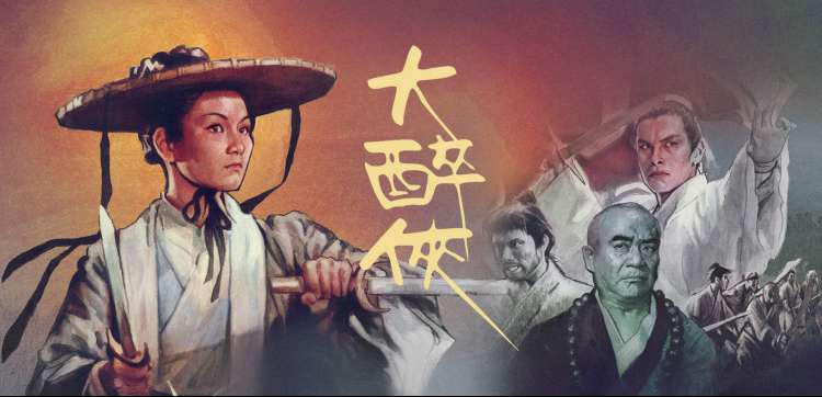 国产科幻电影在线观看推荐