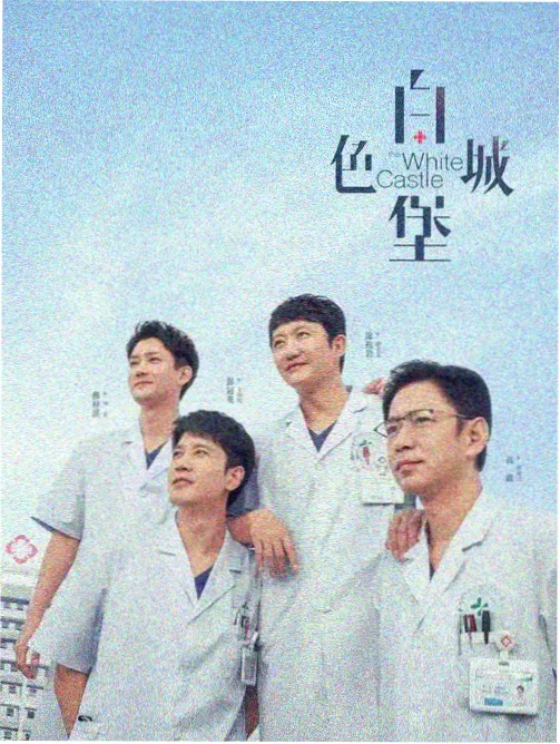 午夜航线都市情感国产剧在线观看