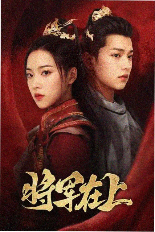 破晓计划谍战国产剧在线观看