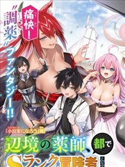 雾海拾遗奇幻漫画改编在线观看